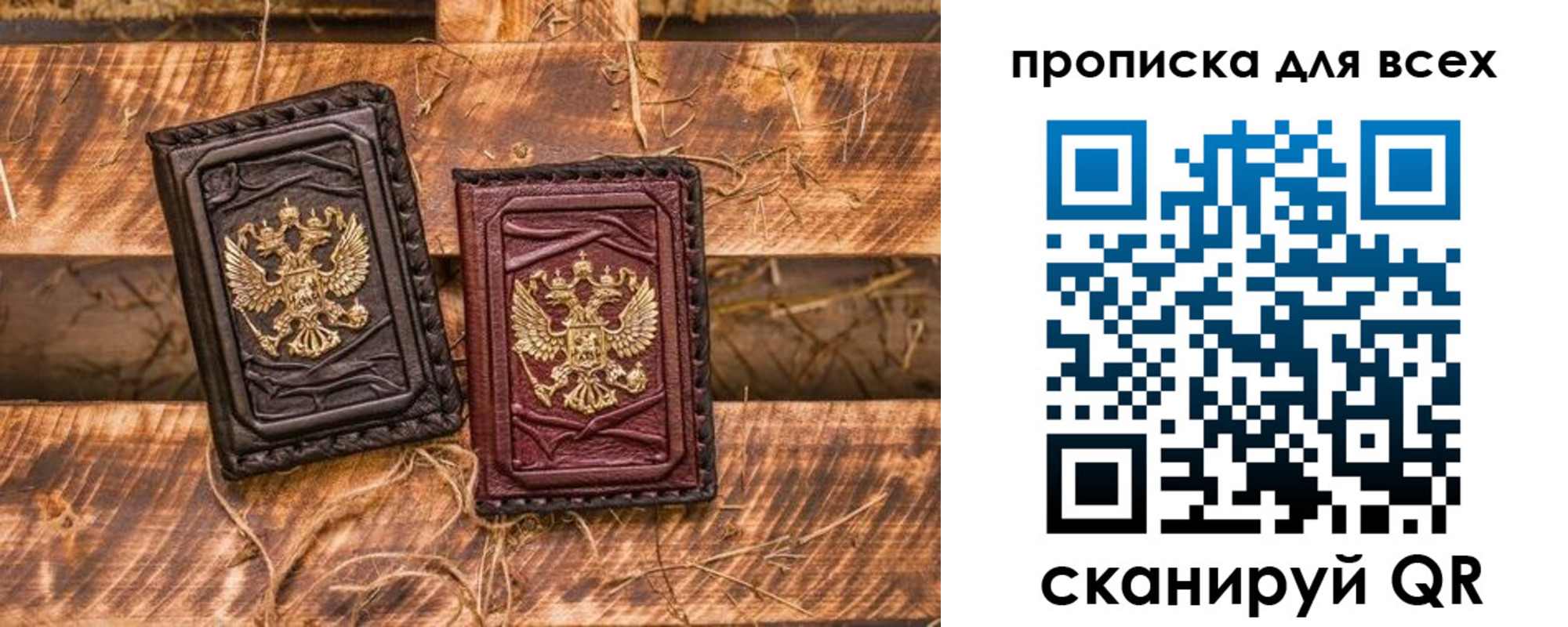 прописка иностранных граждан в Барабинске