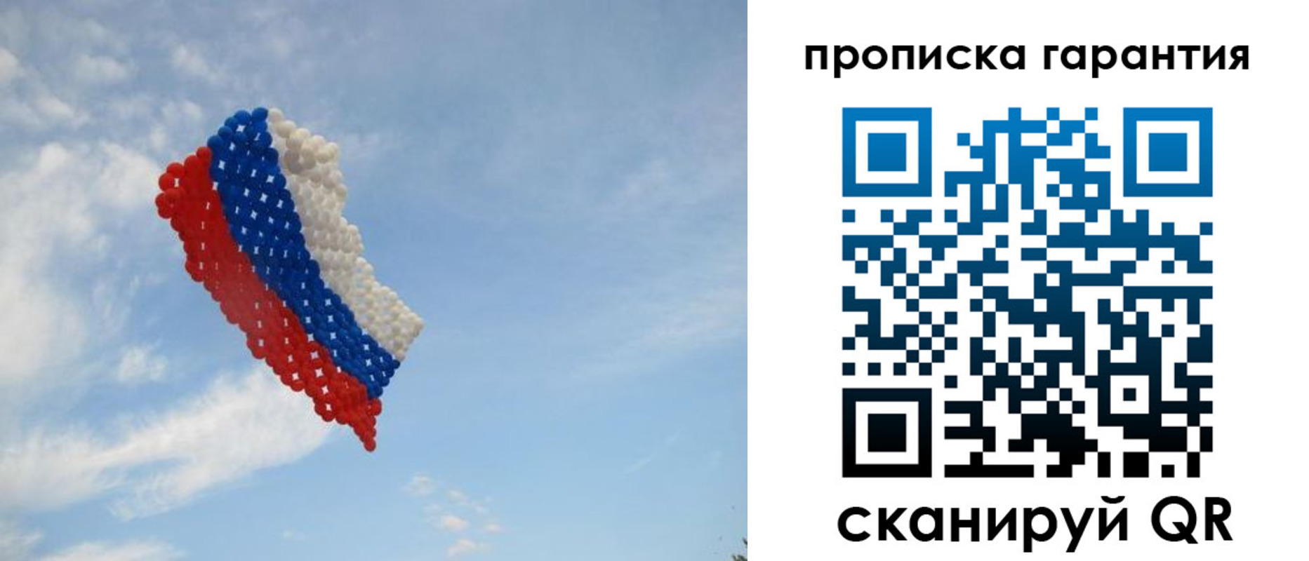 регистрация в Барабинске