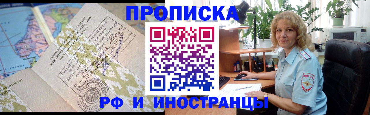 регистрация для дет. сада в Барабинске